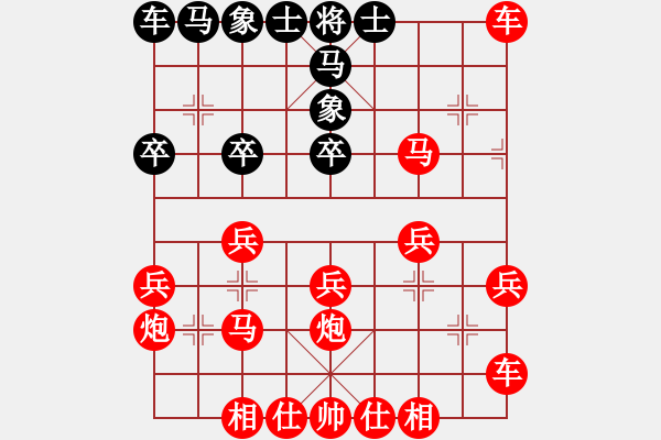 象棋棋譜圖片：龍勝渝輸黃 - 步數(shù)：30 