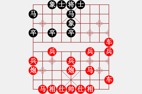 象棋棋譜圖片：龍勝渝輸黃 - 步數(shù)：40 