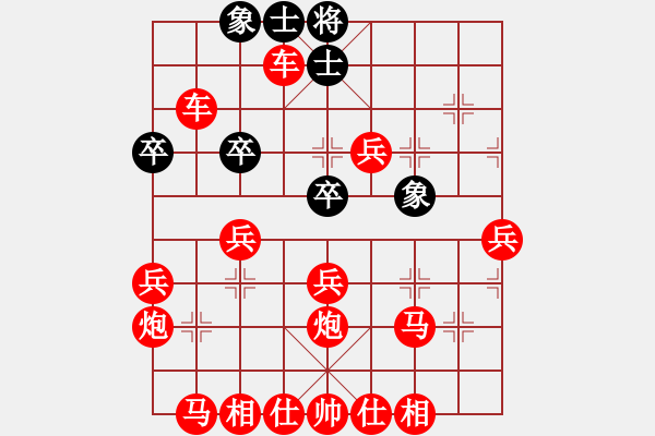 象棋棋譜圖片：龍勝渝輸黃 - 步數(shù)：60 