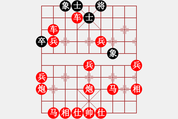 象棋棋譜圖片：龍勝渝輸黃 - 步數(shù)：70 