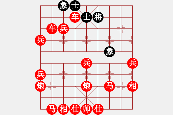 象棋棋譜圖片：龍勝渝輸黃 - 步數(shù)：80 