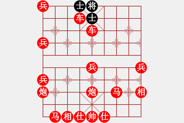 象棋棋譜圖片：龍勝渝輸黃 - 步數(shù)：90 