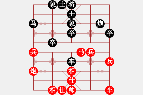 象棋棋譜圖片：150924 第4輪 第1桌 第2臺 沈毅豪（森）和 蘇亞強（柔） - 步數：40 