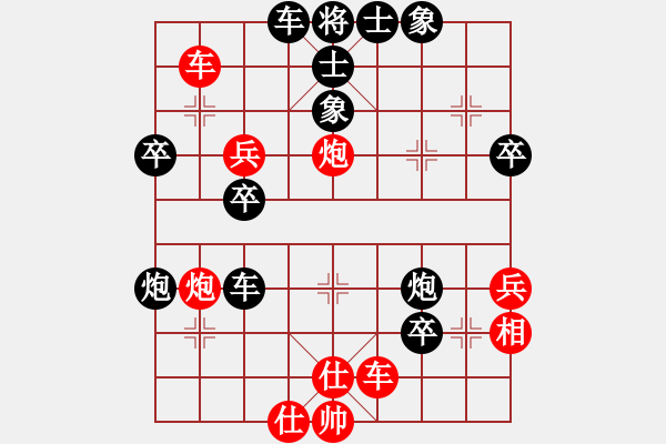 象棋棋譜圖片：qtdsh(1段)-負-大兵小小兵(7段) - 步數(shù)：50 