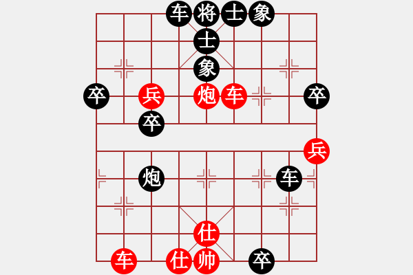 象棋棋譜圖片：qtdsh(1段)-負-大兵小小兵(7段) - 步數(shù)：60 