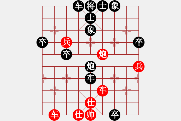 象棋棋譜圖片：qtdsh(1段)-負-大兵小小兵(7段) - 步數(shù)：70 