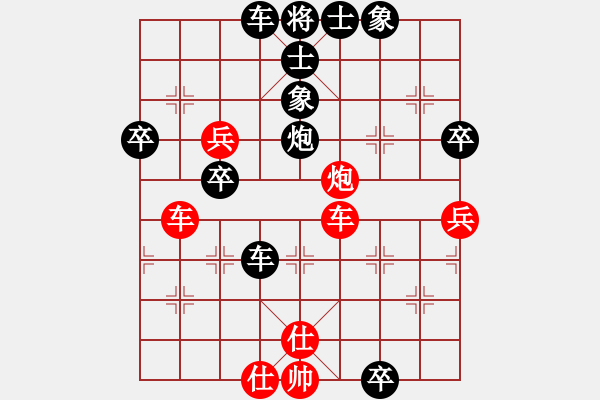 象棋棋譜圖片：qtdsh(1段)-負-大兵小小兵(7段) - 步數(shù)：74 