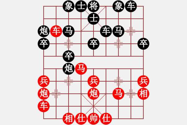 象棋棋譜圖片：北京 么毅 勝 北京 郭瑞頔 - 步數(shù)：30 