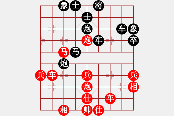 象棋棋譜圖片：北京 么毅 勝 北京 郭瑞頔 - 步數(shù)：50 