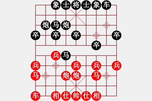 象棋棋譜圖片：210208擂臺(tái)賽第十九場(chǎng)刀客先負(fù)擺地?cái)?- 步數(shù)：20 