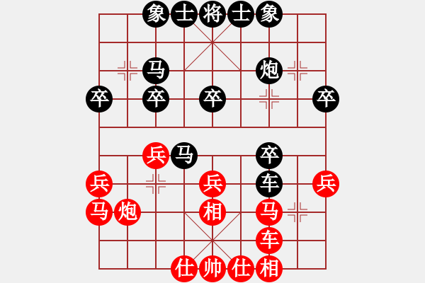 象棋棋譜圖片：210208擂臺(tái)賽第十九場(chǎng)刀客先負(fù)擺地?cái)?- 步數(shù)：30 