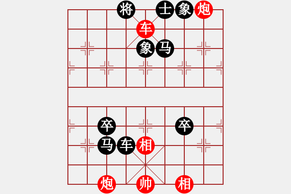 象棋棋譜圖片：新疆想棋(9級(jí))-負(fù)-善思維(5段) - 步數(shù)：110 