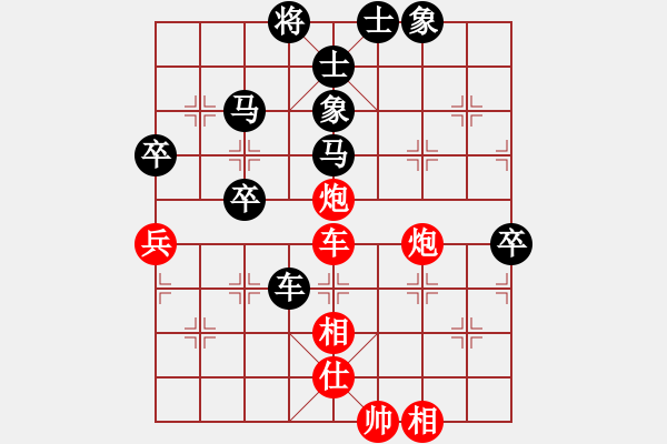 象棋棋譜圖片：新疆想棋(9級(jí))-負(fù)-善思維(5段) - 步數(shù)：60 