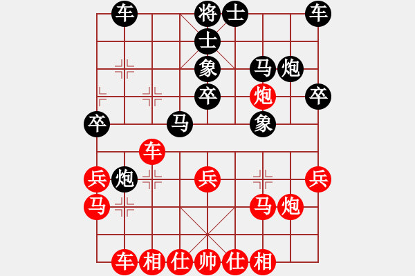 象棋棋譜圖片：青城右弼(4段)-勝-千夜繁星(4段) - 步數(shù)：30 