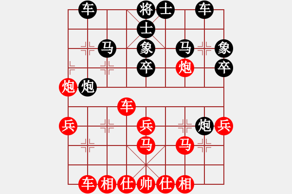 象棋棋譜圖片：青城右弼(4段)-勝-千夜繁星(4段) - 步數(shù)：40 