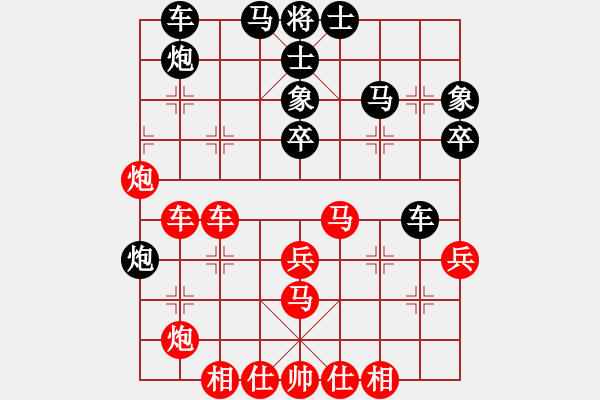 象棋棋譜圖片：青城右弼(4段)-勝-千夜繁星(4段) - 步數(shù)：50 