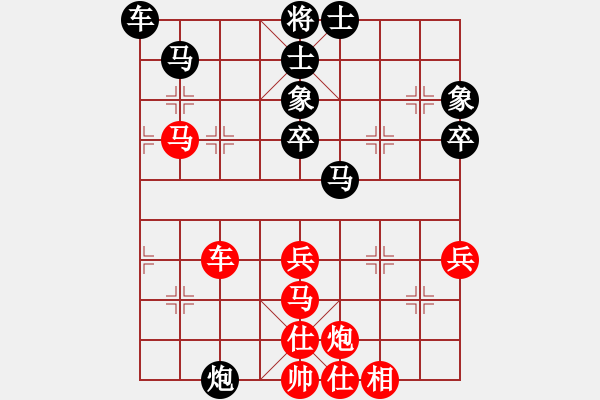 象棋棋譜圖片：青城右弼(4段)-勝-千夜繁星(4段) - 步數(shù)：70 