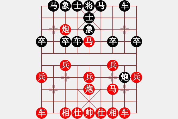 象棋棋譜圖片：綠色和平(9星)-勝-我就是慢(9星) - 步數(shù)：30 