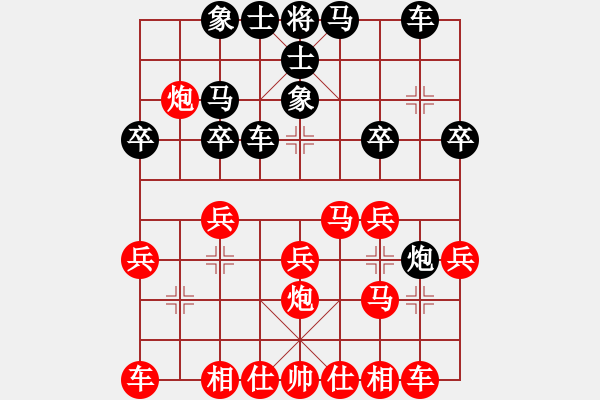 象棋棋譜圖片：綠色和平(9星)-勝-我就是慢(9星) - 步數(shù)：33 