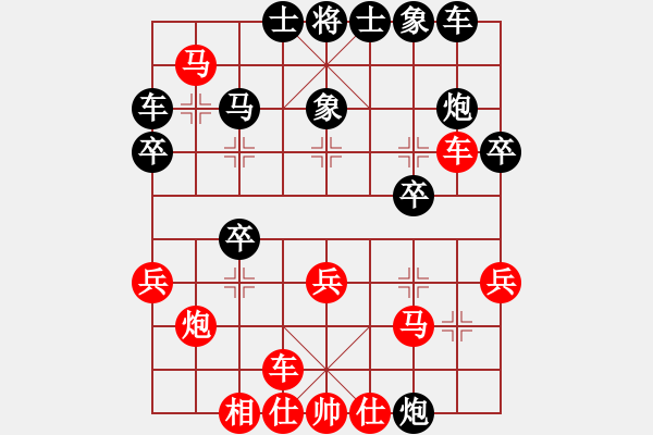 象棋棋譜圖片：wddds(1段)-負(fù)-ytssssss(7段) - 步數(shù)：30 