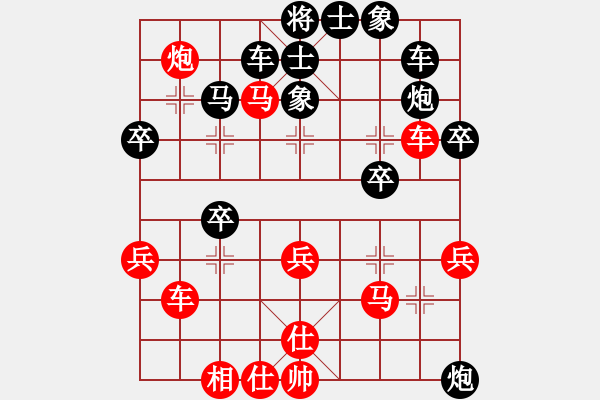 象棋棋譜圖片：wddds(1段)-負(fù)-ytssssss(7段) - 步數(shù)：40 