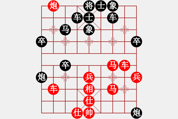 象棋棋譜圖片：wddds(1段)-負(fù)-ytssssss(7段) - 步數(shù)：50 