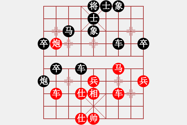 象棋棋譜圖片：wddds(1段)-負(fù)-ytssssss(7段) - 步數(shù)：60 