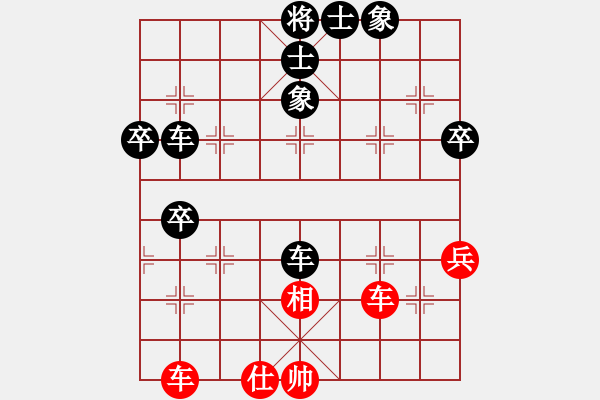 象棋棋譜圖片：wddds(1段)-負(fù)-ytssssss(7段) - 步數(shù)：70 