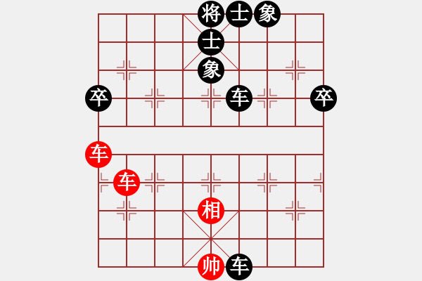 象棋棋譜圖片：wddds(1段)-負(fù)-ytssssss(7段) - 步數(shù)：80 