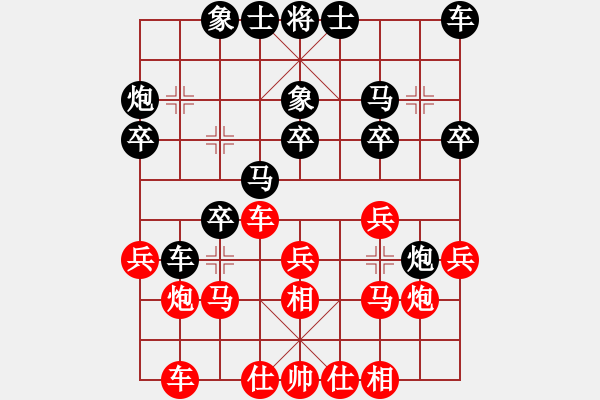 象棋棋譜圖片：6724局 A10-飛相局-天天AI選手FALSE 紅先和 小蟲引擎23層 - 步數(shù)：20 