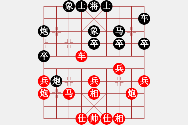 象棋棋譜圖片：6724局 A10-飛相局-天天AI選手FALSE 紅先和 小蟲引擎23層 - 步數(shù)：30 