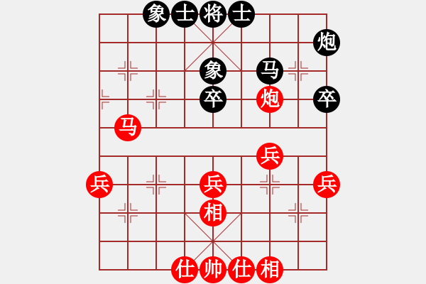 象棋棋譜圖片：6724局 A10-飛相局-天天AI選手FALSE 紅先和 小蟲引擎23層 - 步數(shù)：60 