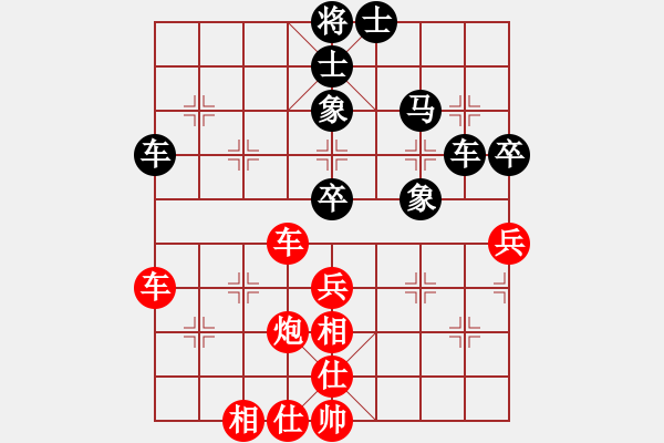 象棋棋譜圖片：詩雅(北斗)-和-飛云逐月(9星) - 步數(shù)：100 