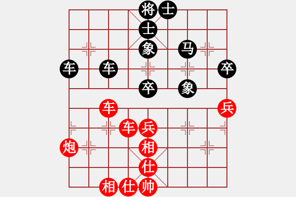 象棋棋譜圖片：詩雅(北斗)-和-飛云逐月(9星) - 步數(shù)：110 