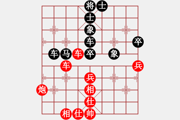 象棋棋譜圖片：詩雅(北斗)-和-飛云逐月(9星) - 步數(shù)：120 