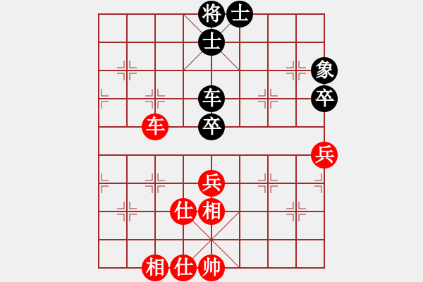 象棋棋譜圖片：詩雅(北斗)-和-飛云逐月(9星) - 步數(shù)：130 