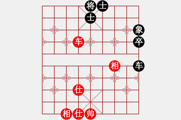 象棋棋譜圖片：詩雅(北斗)-和-飛云逐月(9星) - 步數(shù)：140 