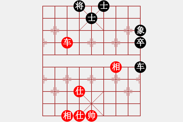 象棋棋譜圖片：詩雅(北斗)-和-飛云逐月(9星) - 步數(shù)：150 