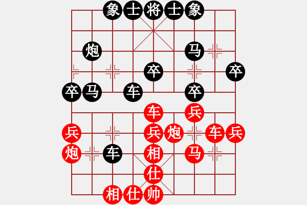 象棋棋譜圖片：詩雅(北斗)-和-飛云逐月(9星) - 步數(shù)：40 