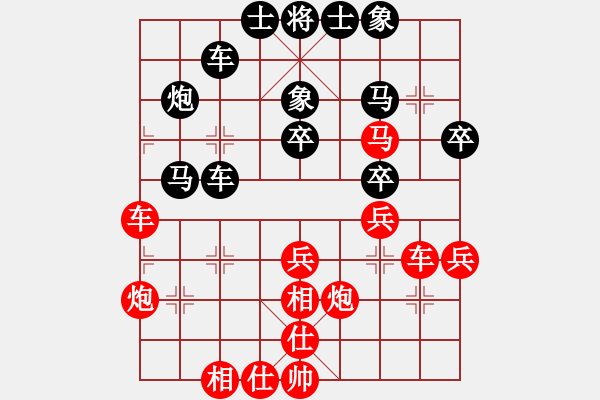 象棋棋譜圖片：詩雅(北斗)-和-飛云逐月(9星) - 步數(shù)：50 