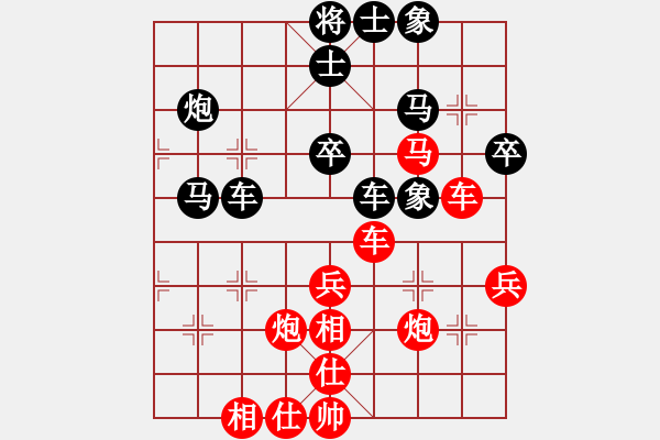 象棋棋譜圖片：詩雅(北斗)-和-飛云逐月(9星) - 步數(shù)：60 