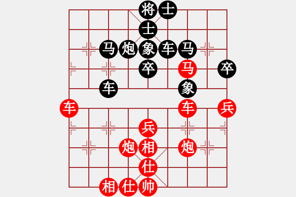 象棋棋譜圖片：詩雅(北斗)-和-飛云逐月(9星) - 步數(shù)：70 