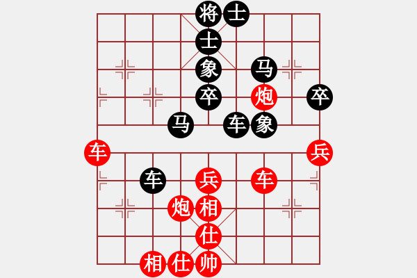 象棋棋譜圖片：詩雅(北斗)-和-飛云逐月(9星) - 步數(shù)：80 