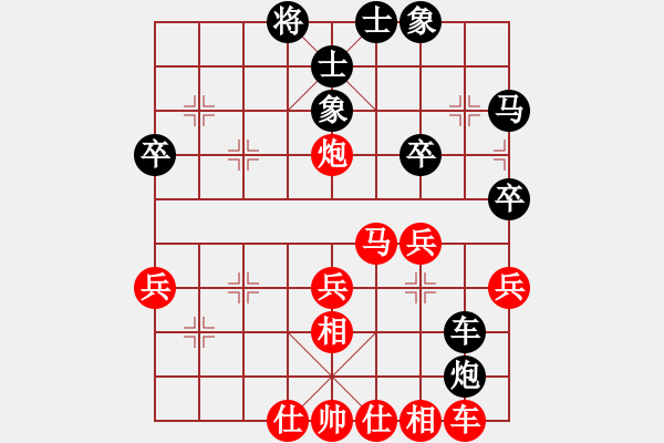 象棋棋譜圖片：C6H6Cl6[277940589] -VS- 士多啤梨[731365094] - 步數(shù)：40 