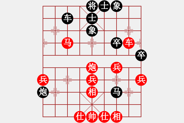 象棋棋譜圖片：C6H6Cl6[277940589] -VS- 士多啤梨[731365094] - 步數(shù)：60 