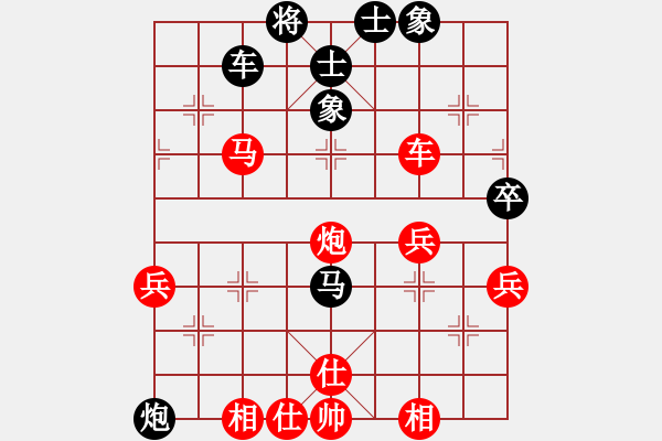 象棋棋譜圖片：C6H6Cl6[277940589] -VS- 士多啤梨[731365094] - 步數(shù)：70 