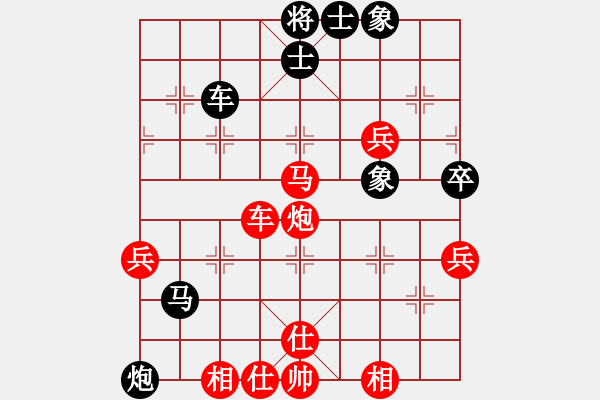 象棋棋譜圖片：C6H6Cl6[277940589] -VS- 士多啤梨[731365094] - 步數(shù)：80 