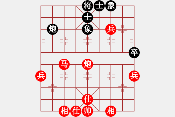 象棋棋譜圖片：C6H6Cl6[277940589] -VS- 士多啤梨[731365094] - 步數(shù)：90 