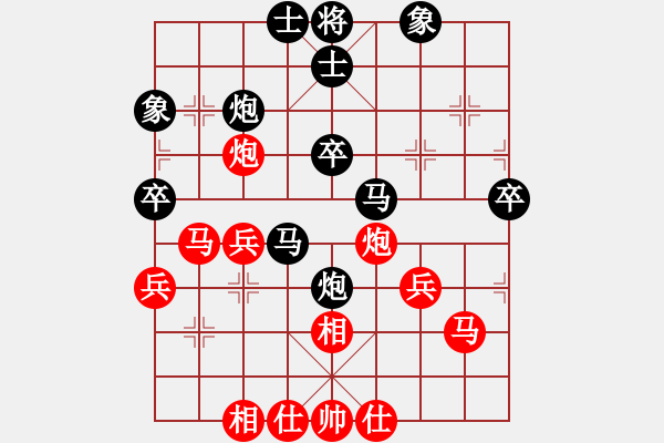 象棋棋譜圖片：芷昕(8段)-和-新戶注冊(7段) - 步數(shù)：50 