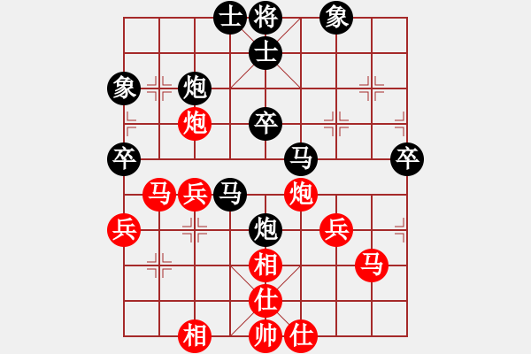 象棋棋譜圖片：芷昕(8段)-和-新戶注冊(7段) - 步數(shù)：51 